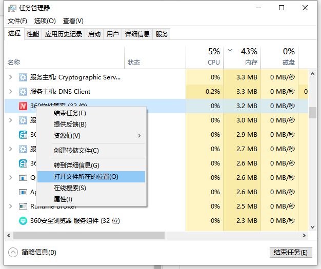 1642758579186284.png image.png