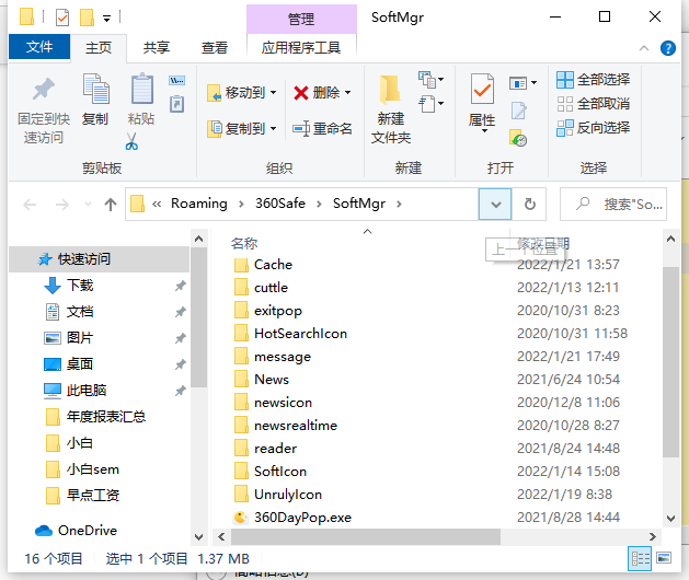 1642758633511992.png image.png