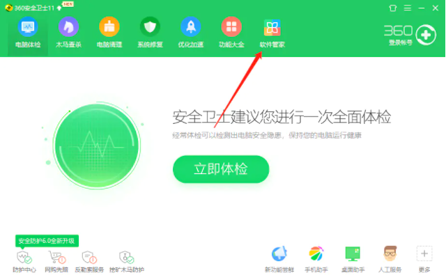 1642758706823843.png image.png