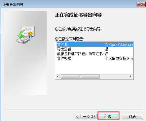 1637742663144672.png image.png