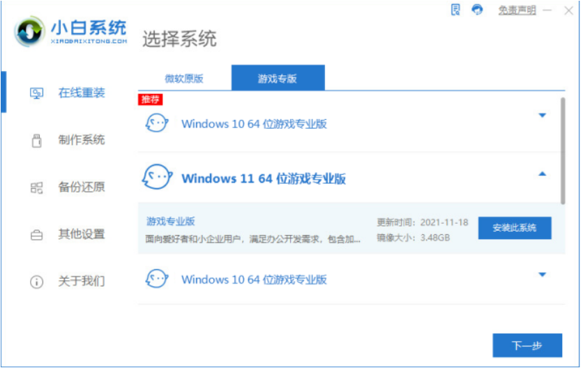 1644828874359530.png image.png