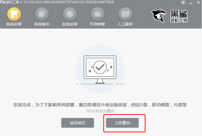 1634867771105350.png image.png