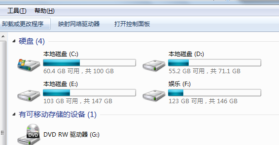 win7如何清理c盤空間（win7c盤已滿清理的最好方法）(1)