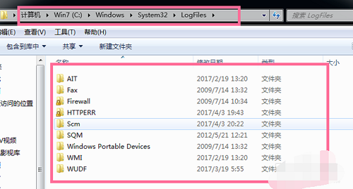win7如何清理c盤空間（win7c盤已滿清理的最好方法）(8)