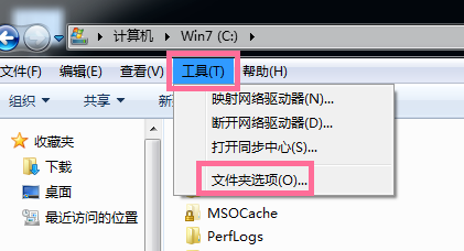 win7如何清理c盤空間（win7c盤已滿清理的最好方法）(5)