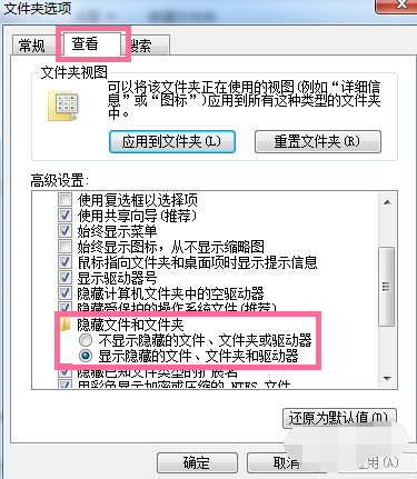 win7如何清理c盤空間（win7c盤已滿清理的最好方法）(6)