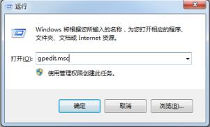 電腦一鍵還原怎么取消（怎么開啟win7啟用或關閉系統還原）(2)