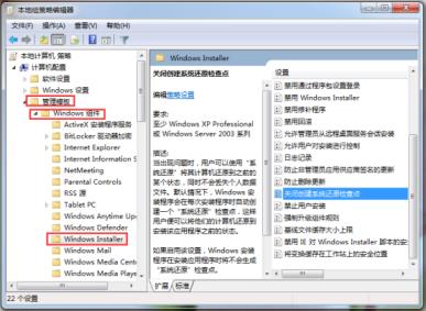 電腦一鍵還原怎么取消（怎么開啟win7啟用或關閉系統還原）(3)