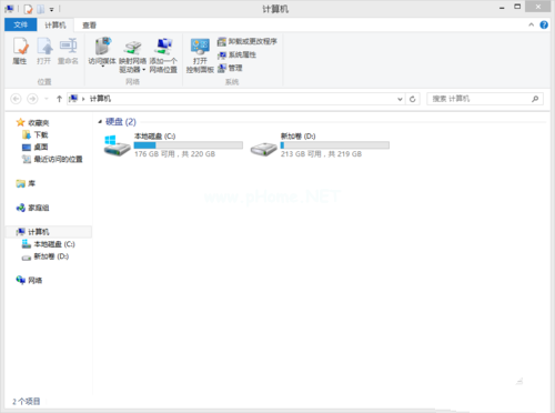Ghost系統win8查看電腦配置