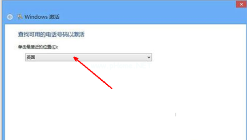 Ghost win8電話激活