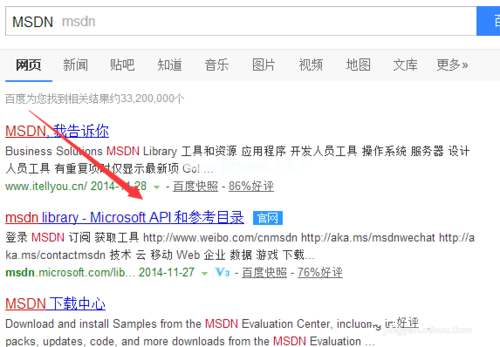 安裝win8鏡像系統