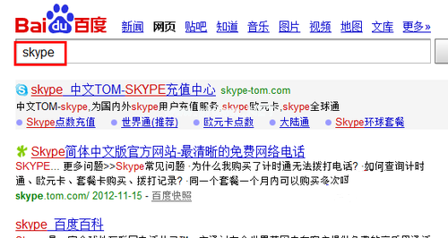 Ghost win8電話激活