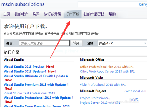 安裝win8鏡像系統