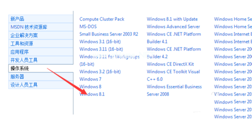安裝win8鏡像系統