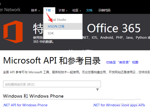 安裝win8鏡像系統