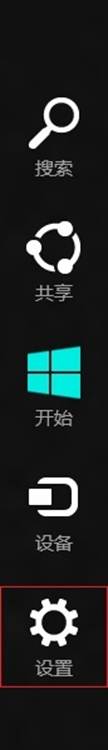 win8 分區
