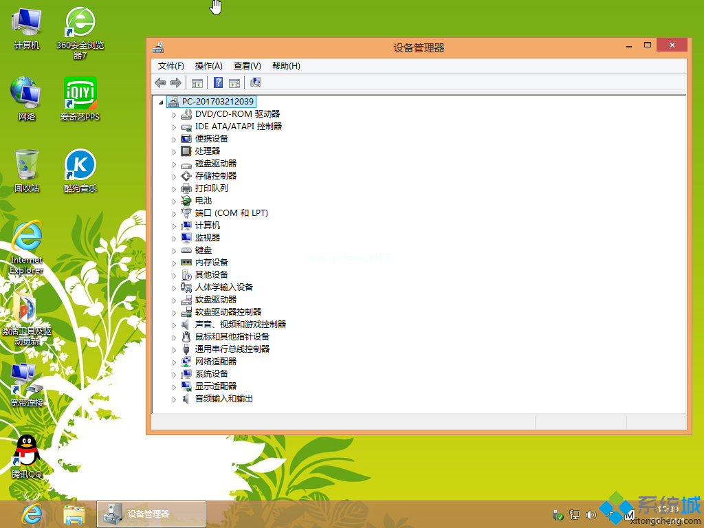 1500100634545298.png win8 64位旗艦版下載