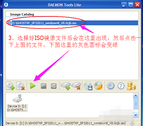 虛擬光驅 虛擬光驅