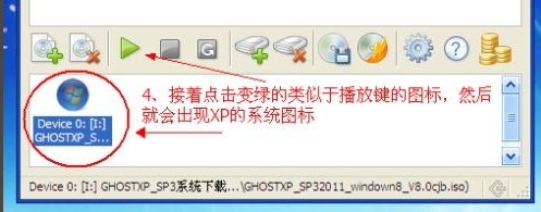 安裝系統 安裝系統