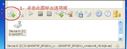 安裝系統 安裝系統