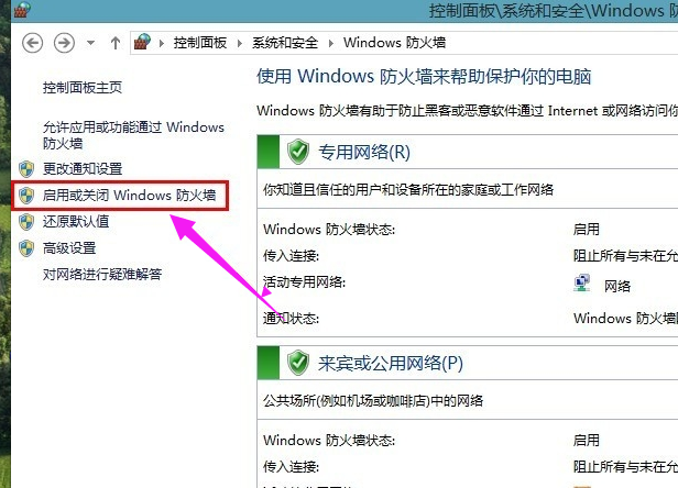 win8 win8
