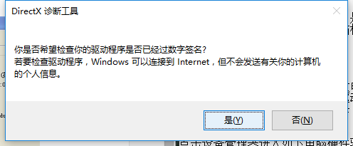 電腦沒聲音 電腦沒聲音