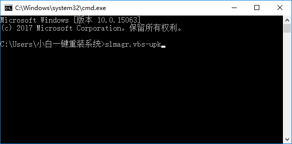 win8密鑰