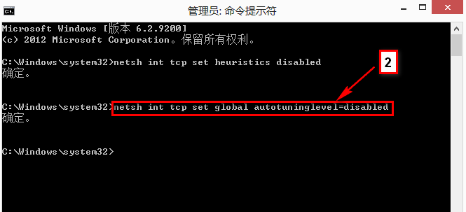 網絡受限 網絡受限