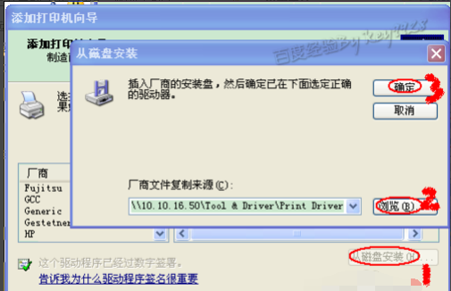 驅動程序 驅動程序