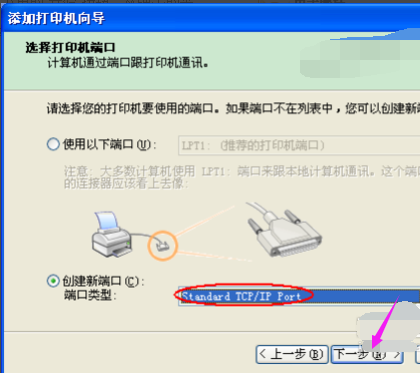 驅動程序 驅動程序