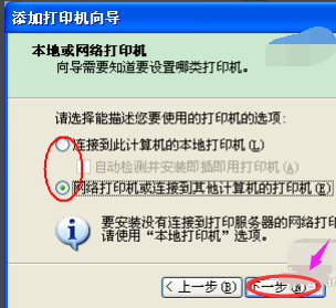 安裝驅動 安裝驅動