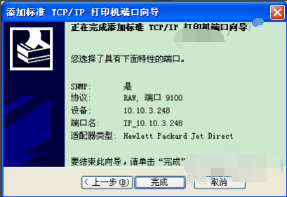 安裝驅動 安裝驅動