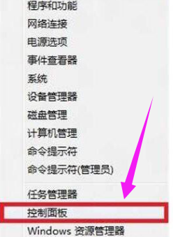 打開面板 打開面板