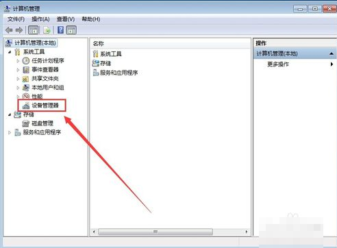 如何看電腦顯卡 如何看電腦顯卡