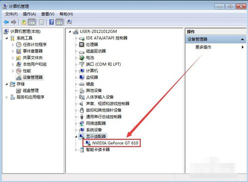 怎么查看顯卡 怎么查看顯卡