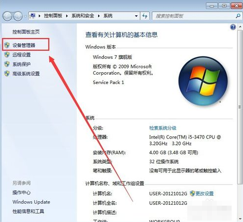 怎么看電腦顯卡 怎么看電腦顯卡
