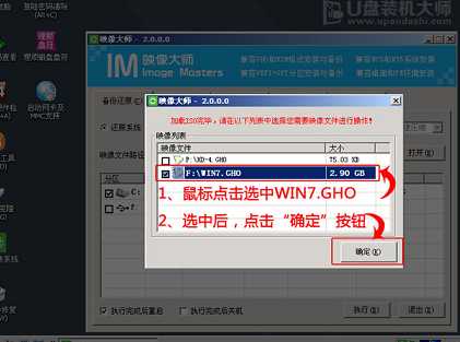 U盤安裝 U盤安裝
