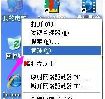 驅動安裝 驅動安裝