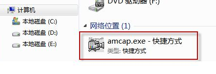 攝像頭驅動 攝像頭驅動