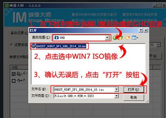 U盤安裝 U盤安裝