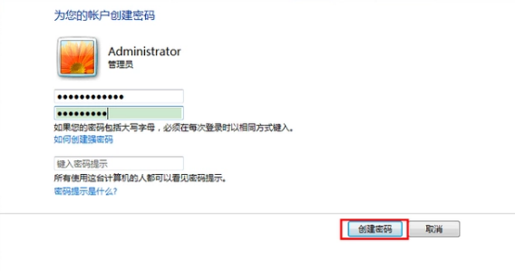 開機密碼 開機密碼