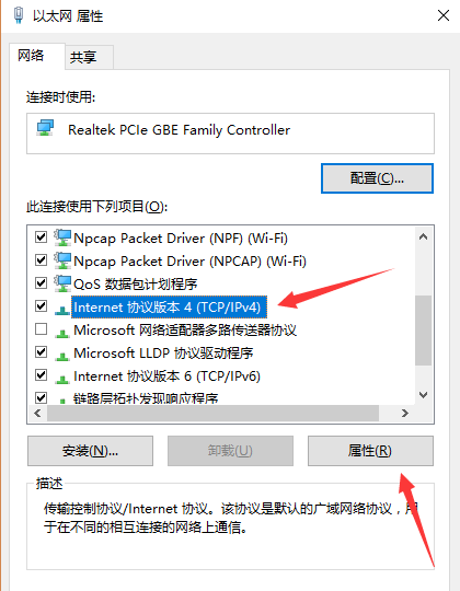 絕地求生提示等待中