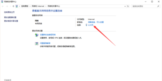 絕地求生提示等待中