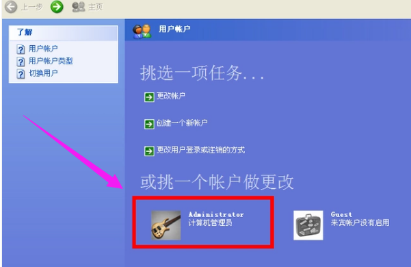 開機密碼 開機密碼