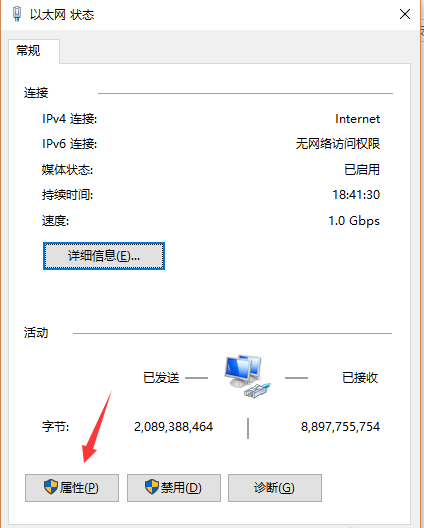 絕地求生一直等待中