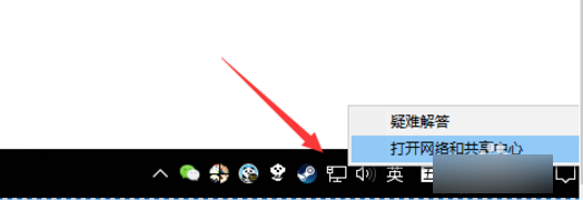 絕地求生提示等待中