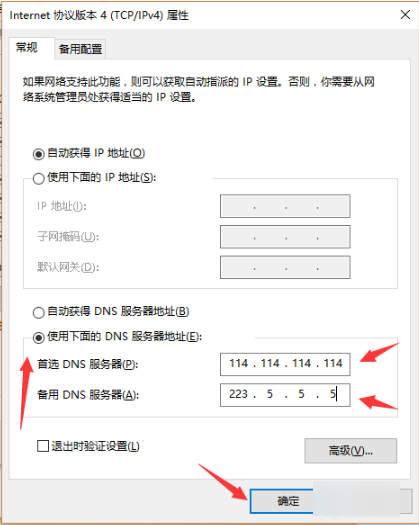 絕地求生一直loading