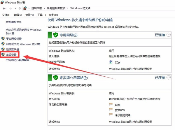 關閉端口 關閉端口