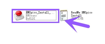 激活工具 激活工具