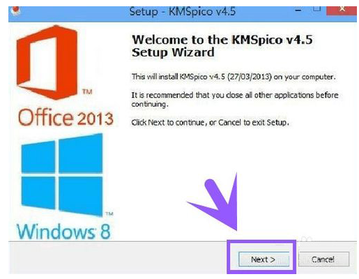 激活系統 激活系統